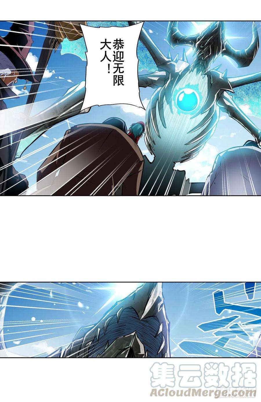 英雄再临（英雄？我早就不当了）无限