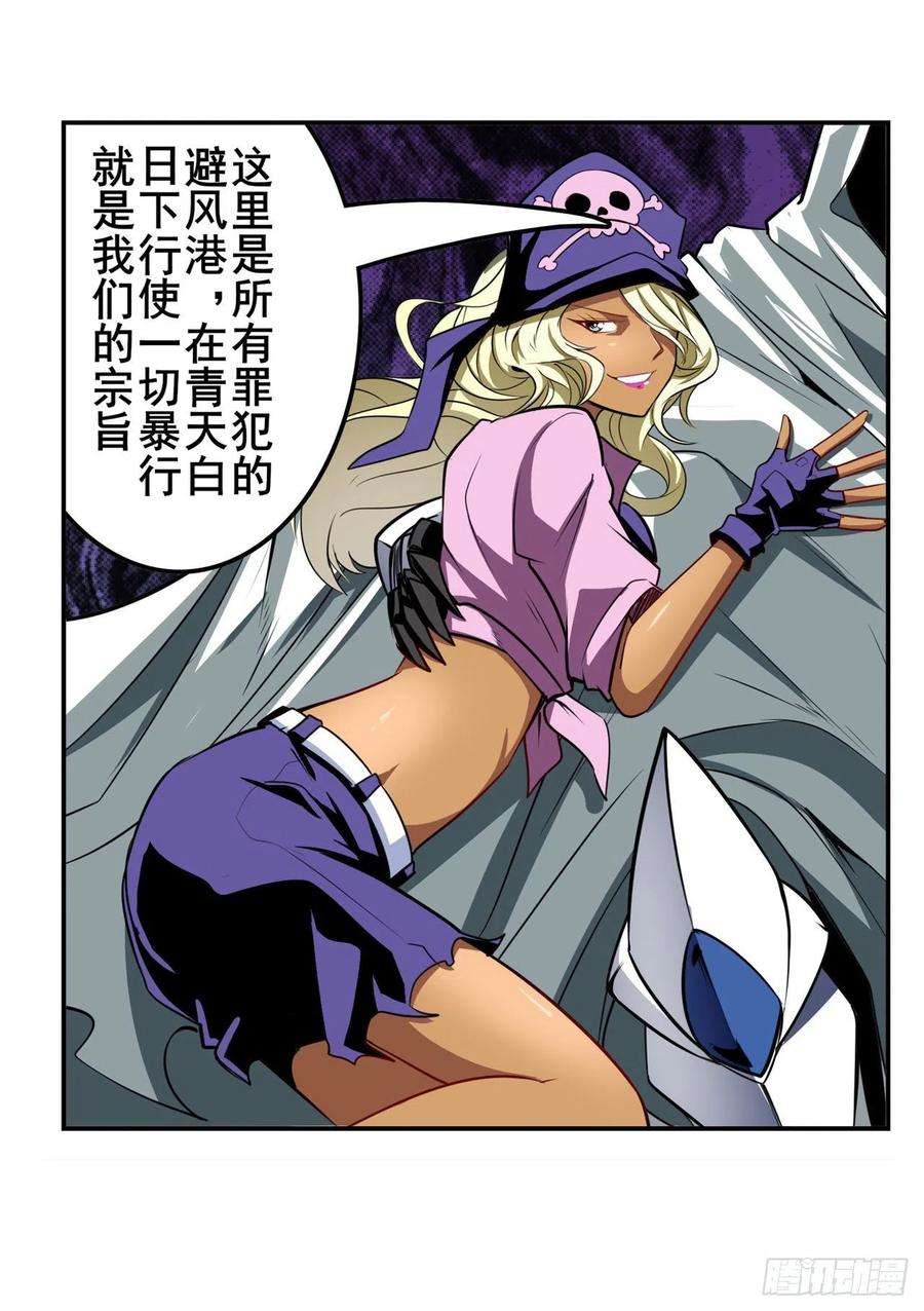 英雄再临（英雄？我早就不当了）无限