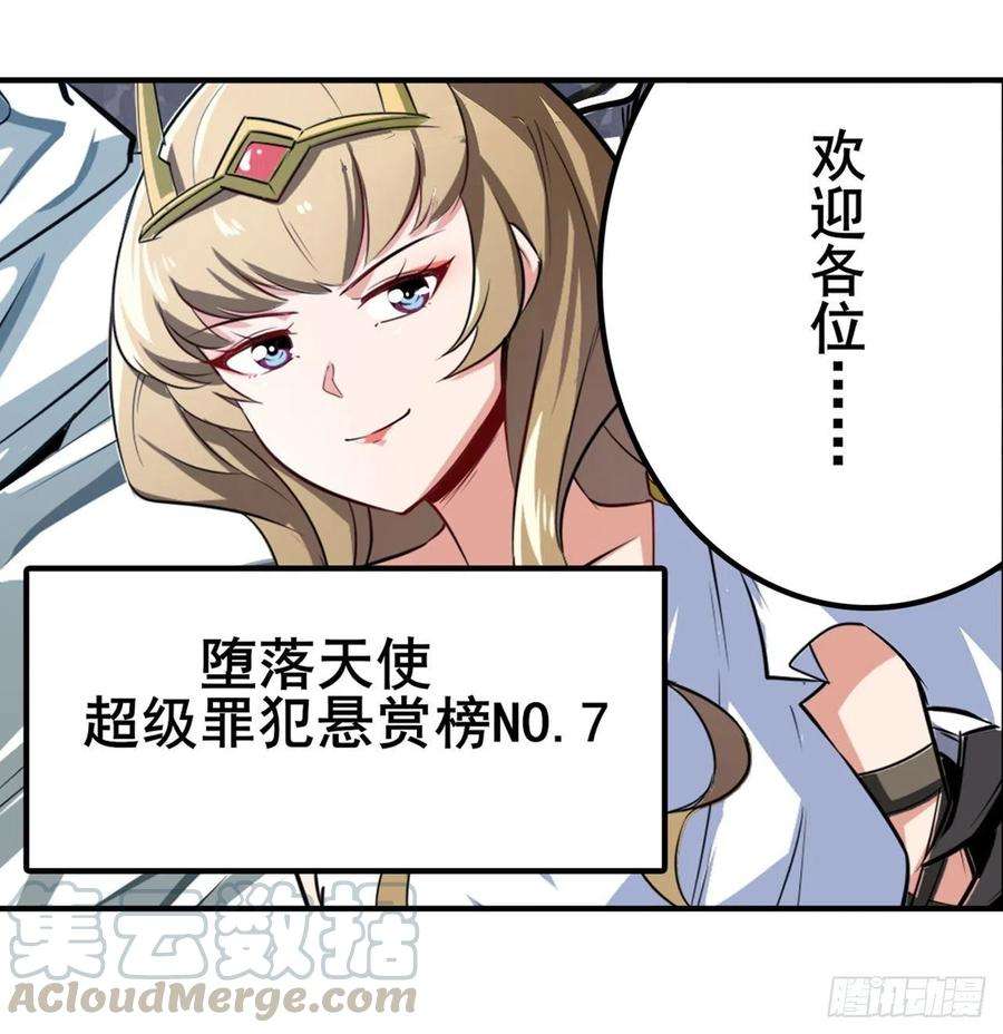英雄再临（英雄？我早就不当了）无限