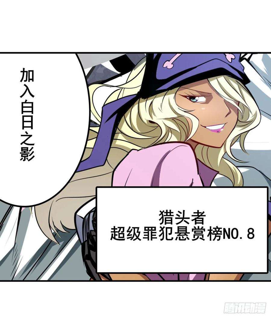 英雄再临（英雄？我早就不当了）无限