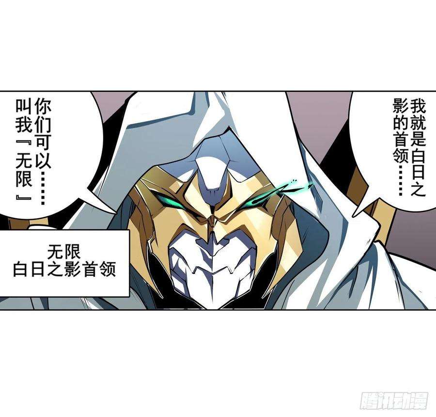 英雄再临（英雄？我早就不当了）无限
