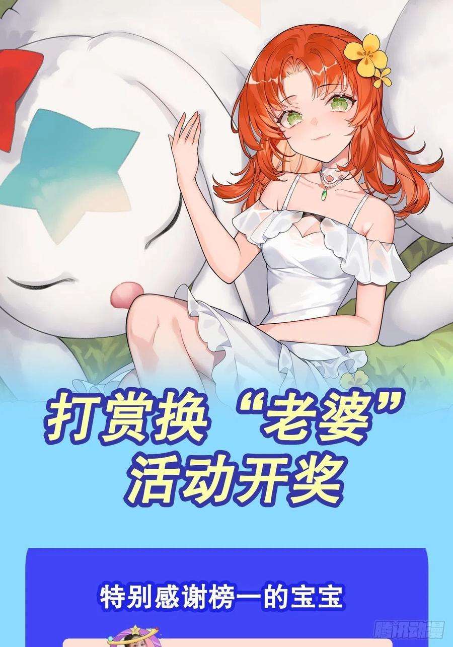 英雄再临（英雄？我早就不当了）无限