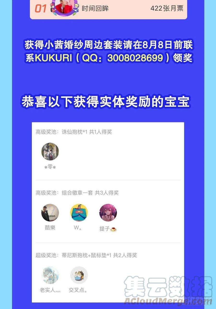 英雄再临（英雄？我早就不当了）无限