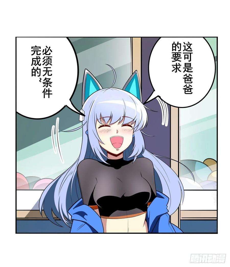 英雄再临（英雄？我早就不当了）无限