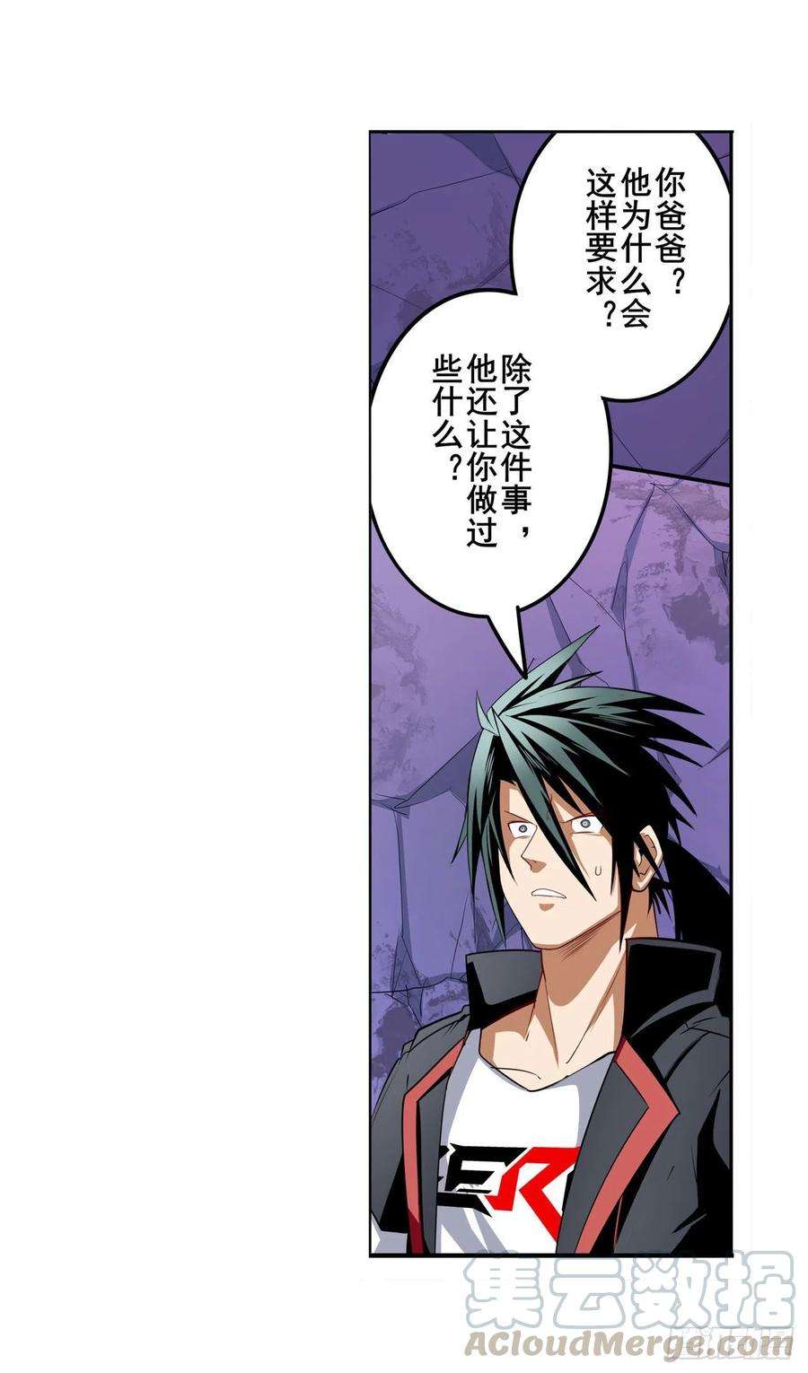 英雄再临（英雄？我早就不当了）无限