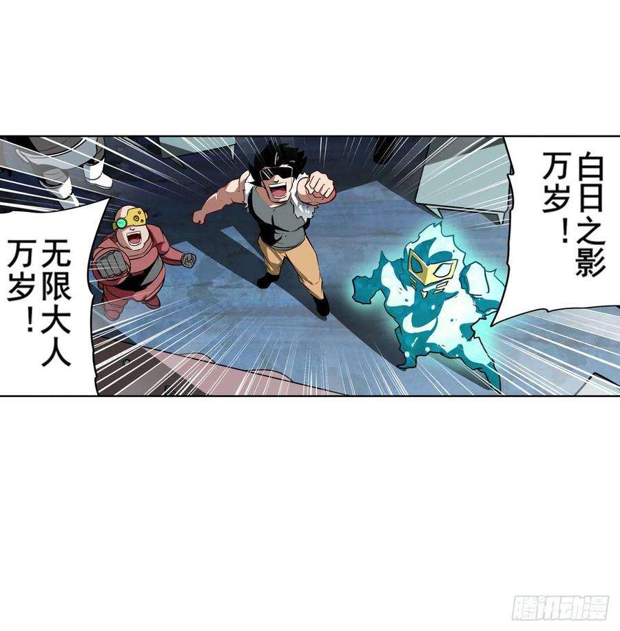 英雄再临（英雄？我早就不当了）恶之神