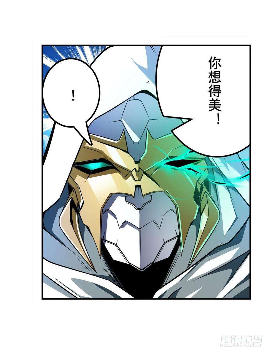英雄再临（英雄？我早就不当了）恶之神
