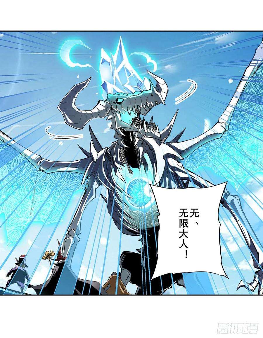 英雄再临（英雄？我早就不当了）恶之神