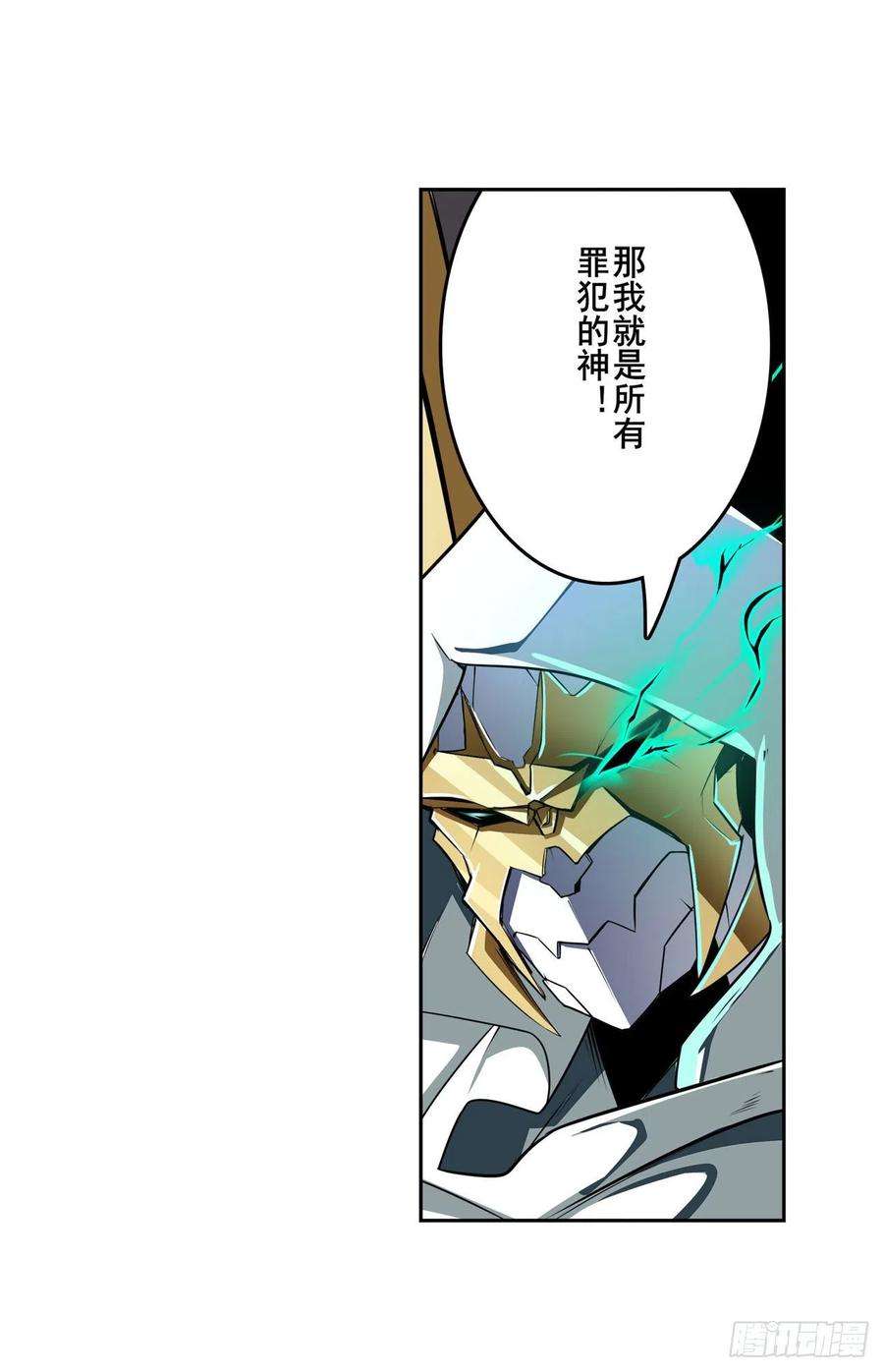 英雄再临（英雄？我早就不当了）恶之神