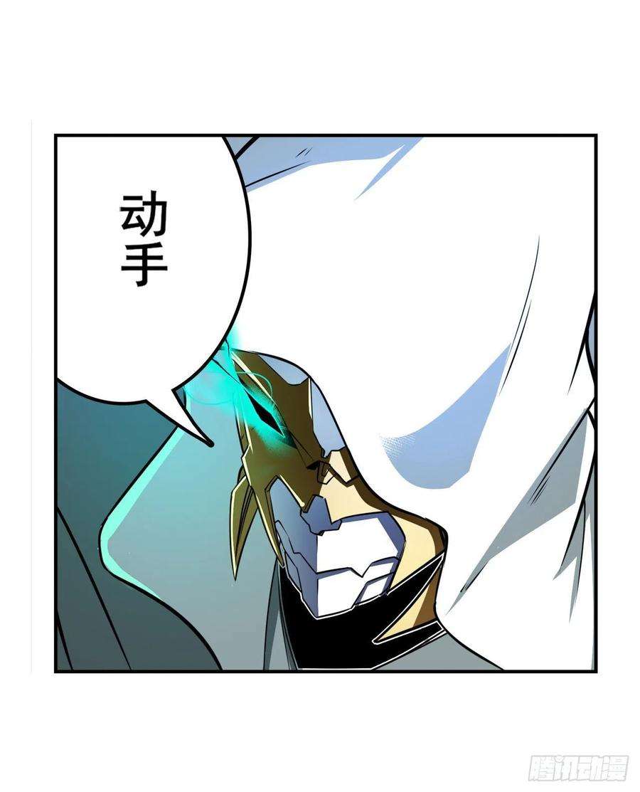 英雄再临（英雄？我早就不当了）恶之神