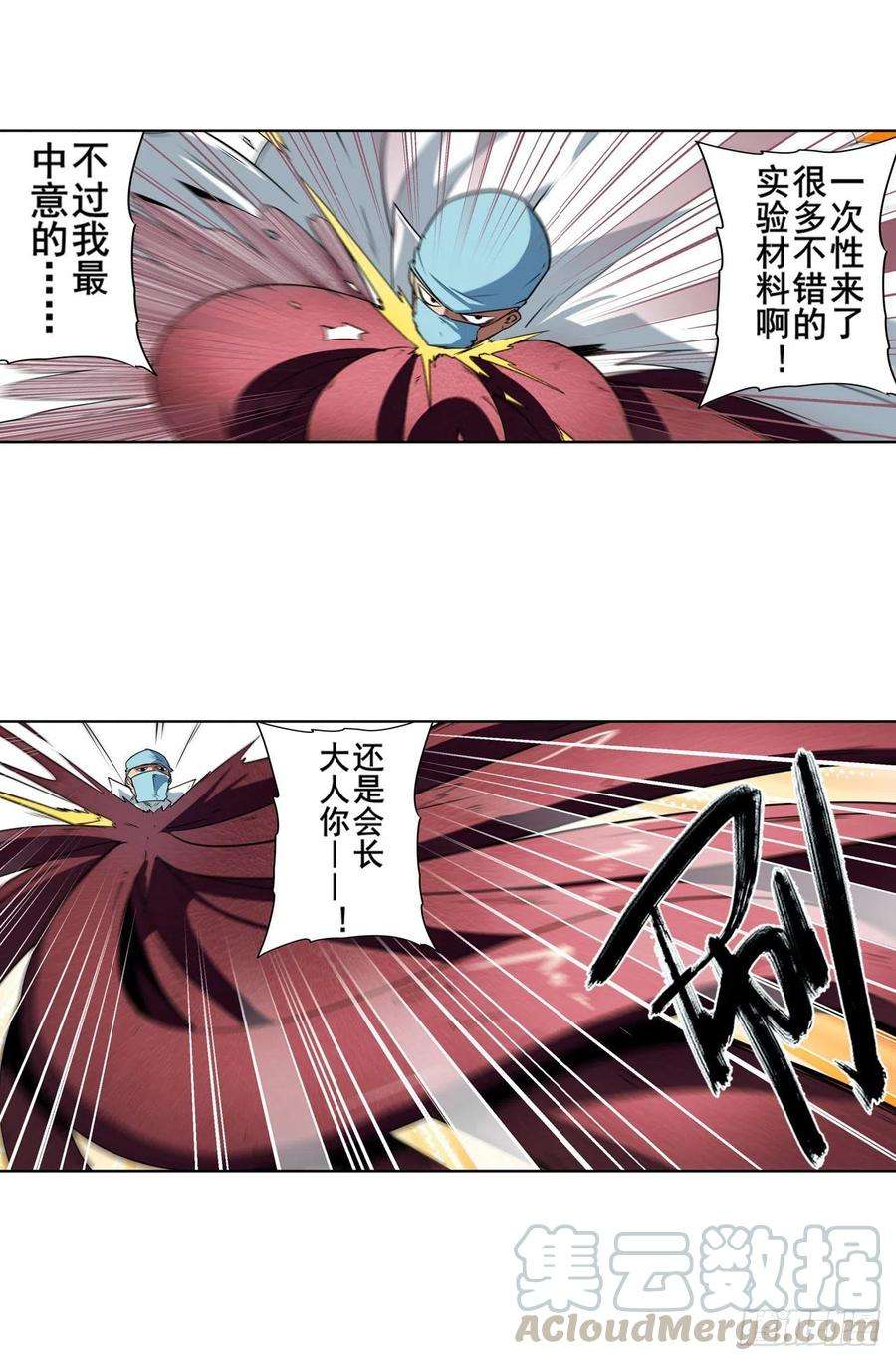英雄再临（英雄？我早就不当了）恶之神
