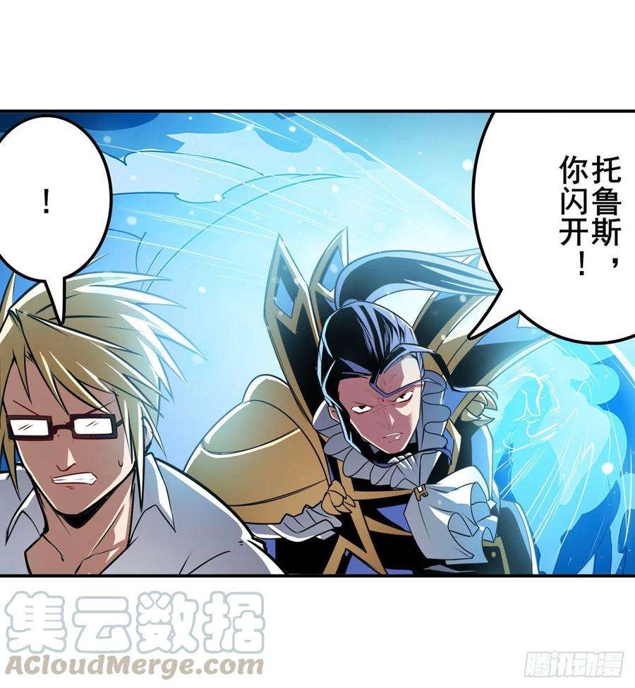 英雄再临（英雄？我早就不当了）恶之神