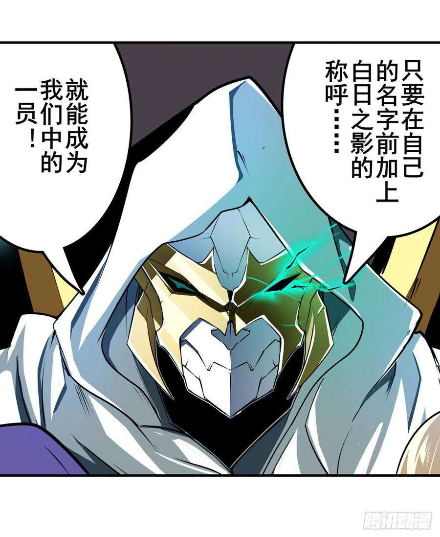 英雄再临（英雄？我早就不当了）恶之神