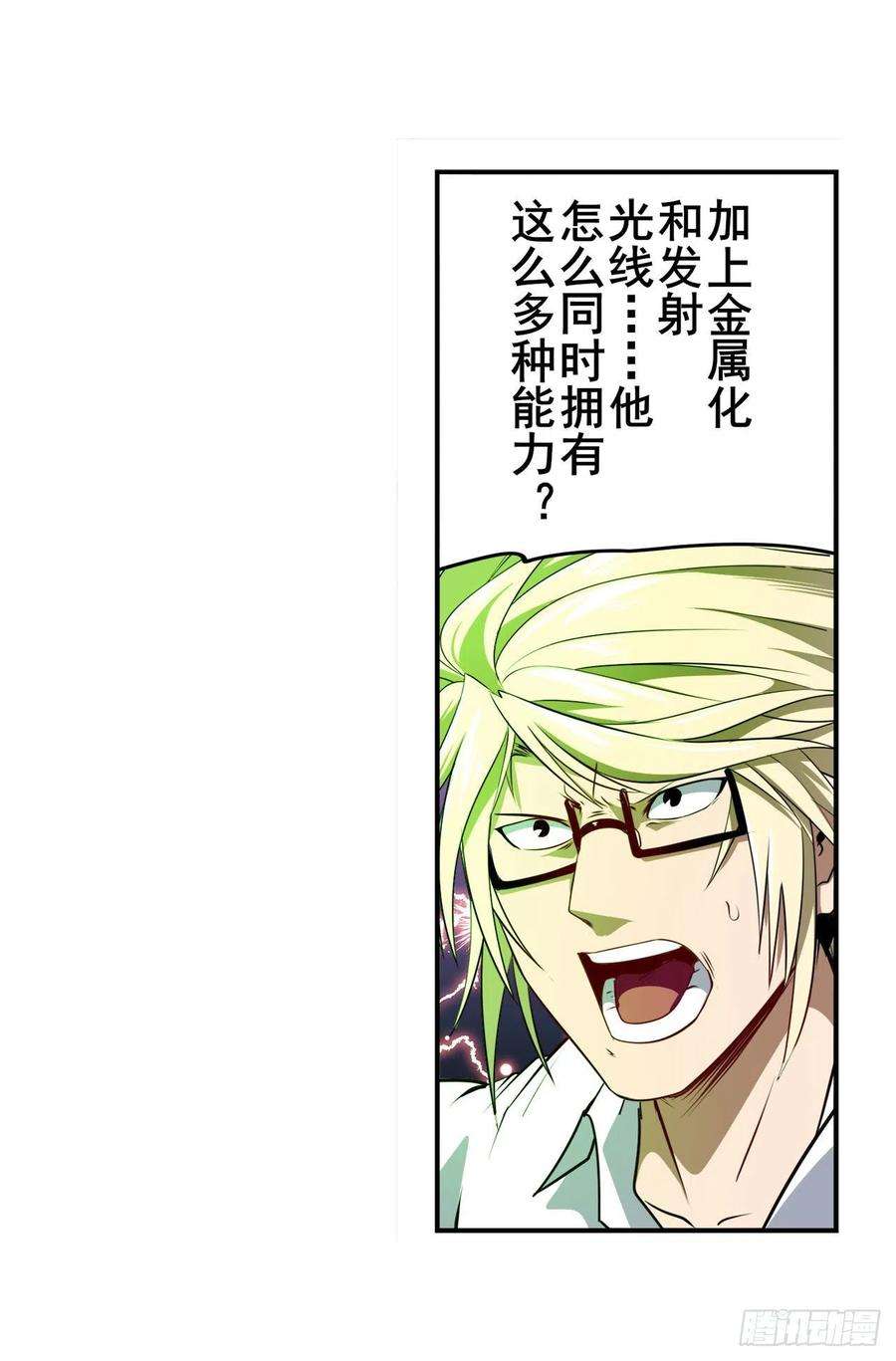 英雄再临（英雄？我早就不当了）恶之神