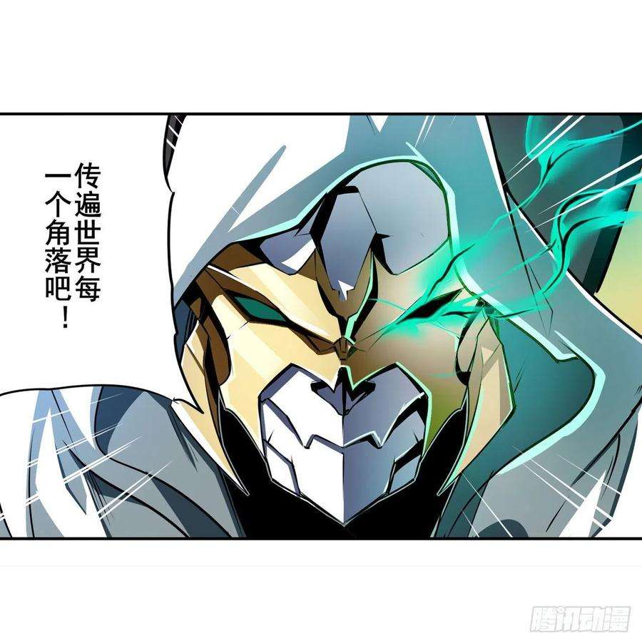 英雄再临（英雄？我早就不当了）恶之神