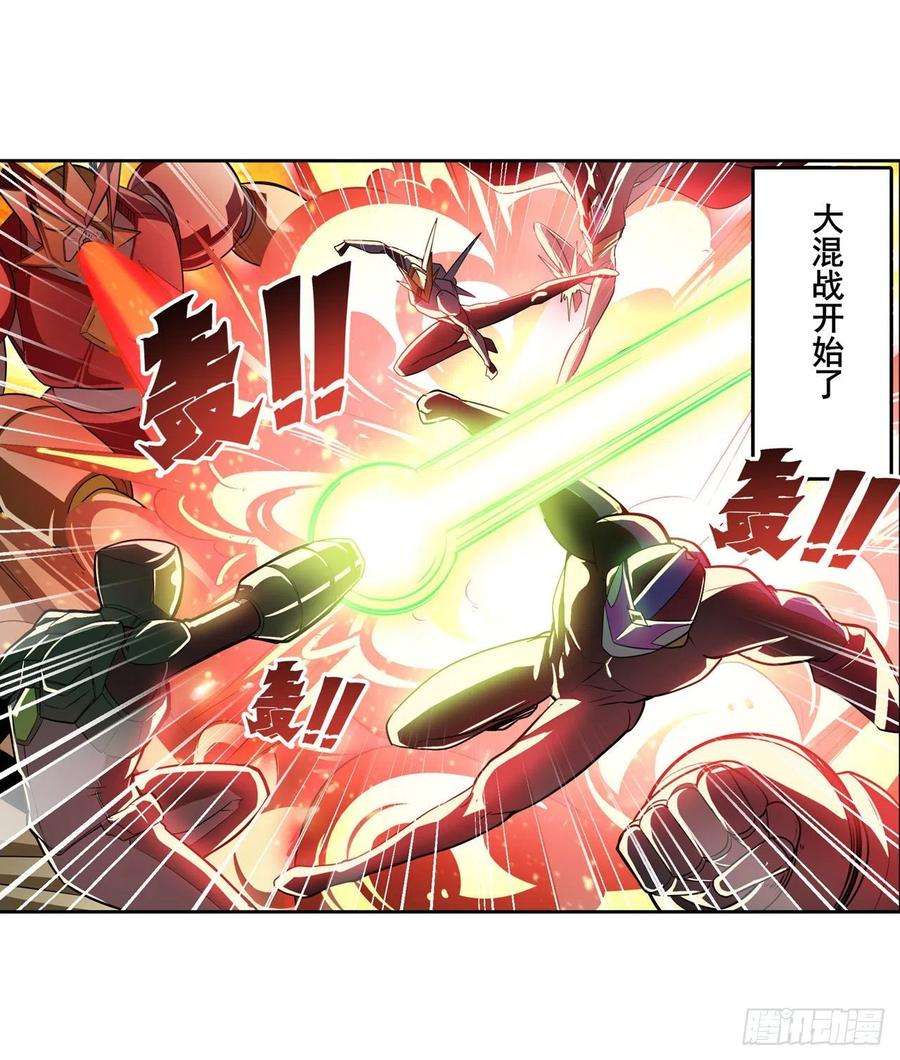 英雄再临（英雄？我早就不当了）正邪碰撞