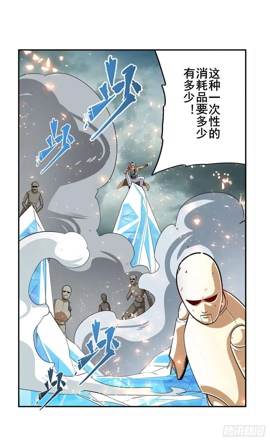 英雄再临（英雄？我早就不当了）正邪碰撞