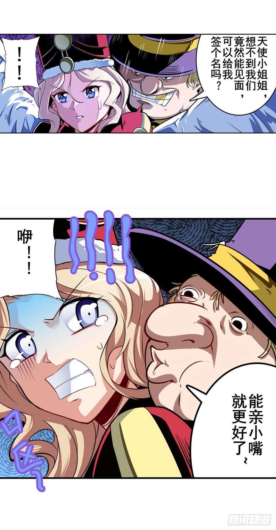 英雄再临（英雄？我早就不当了）正邪碰撞