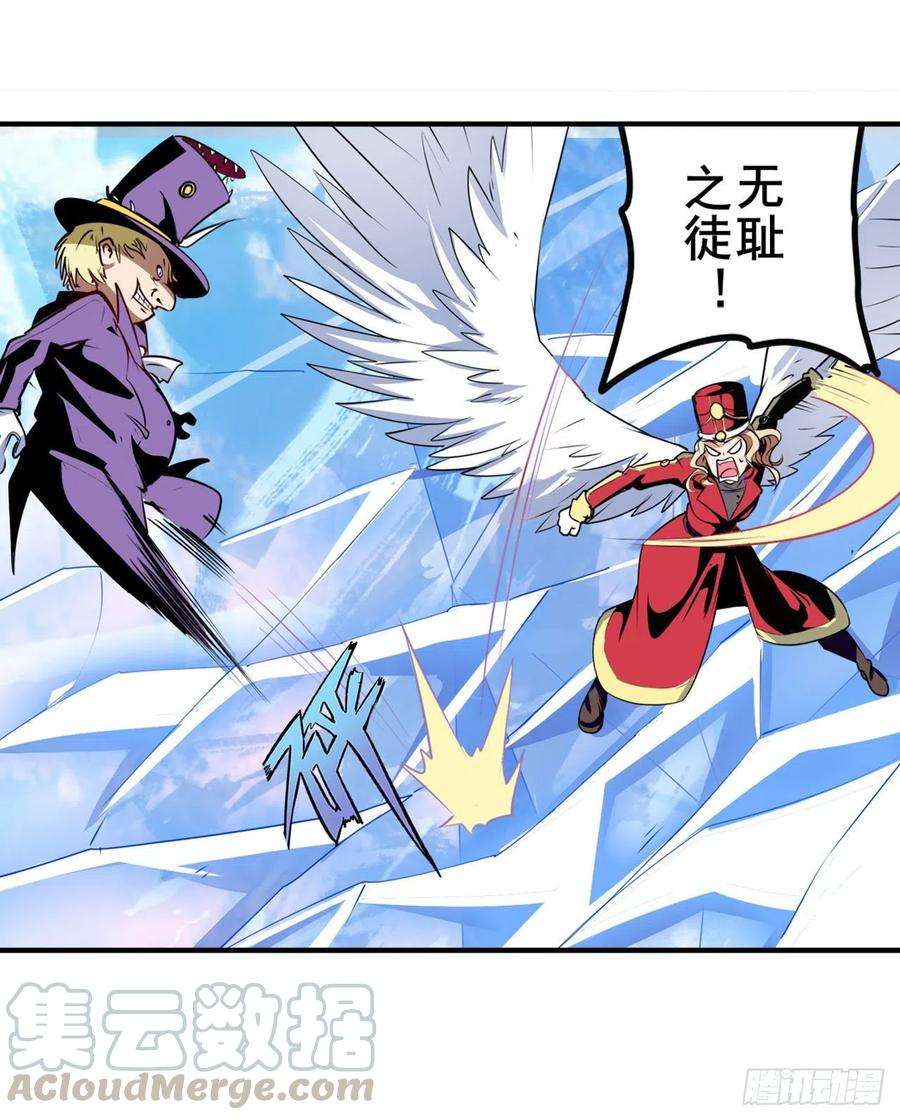 英雄再临（英雄？我早就不当了）正邪碰撞