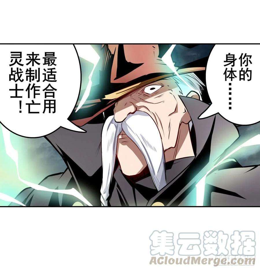 英雄再临（英雄？我早就不当了）正邪碰撞