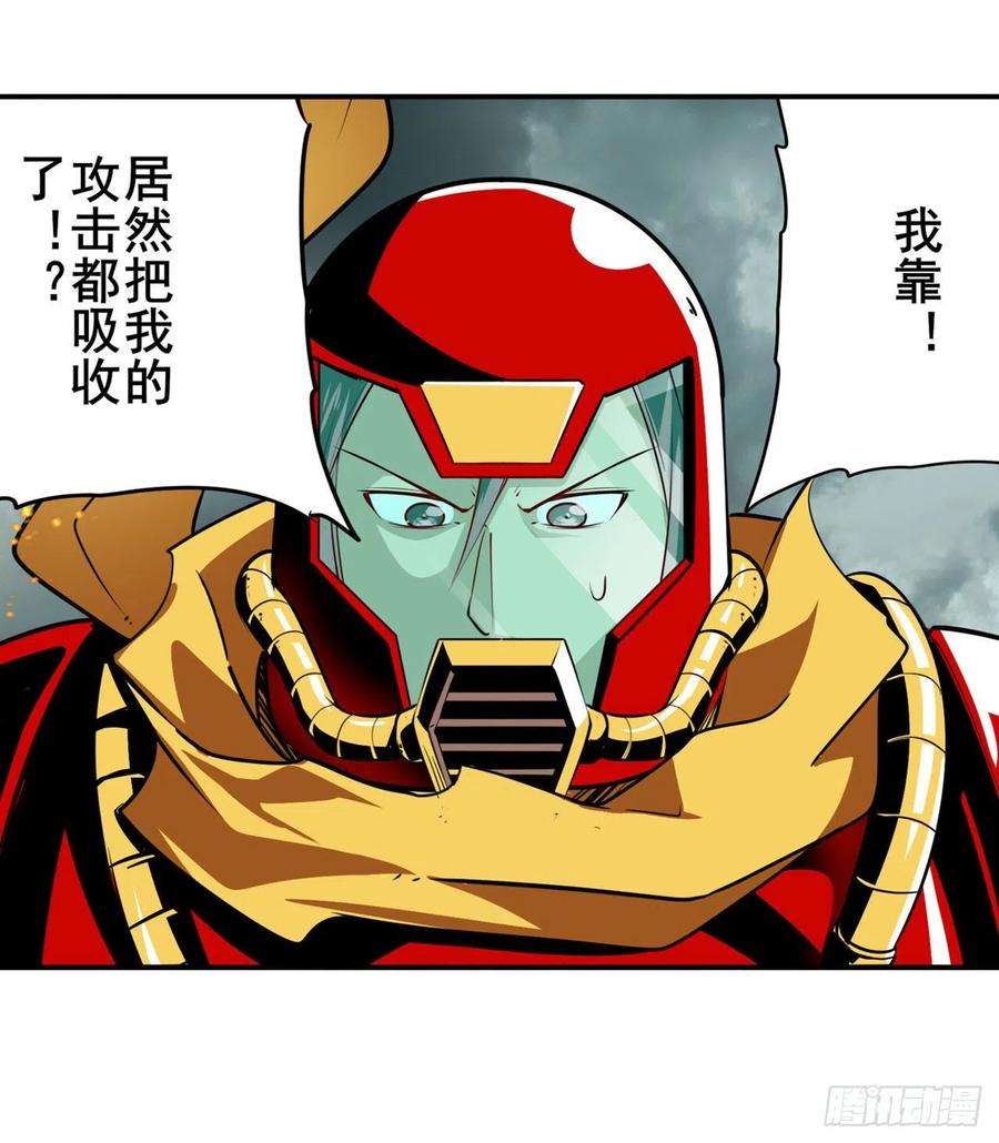 英雄再临（英雄？我早就不当了）正邪碰撞