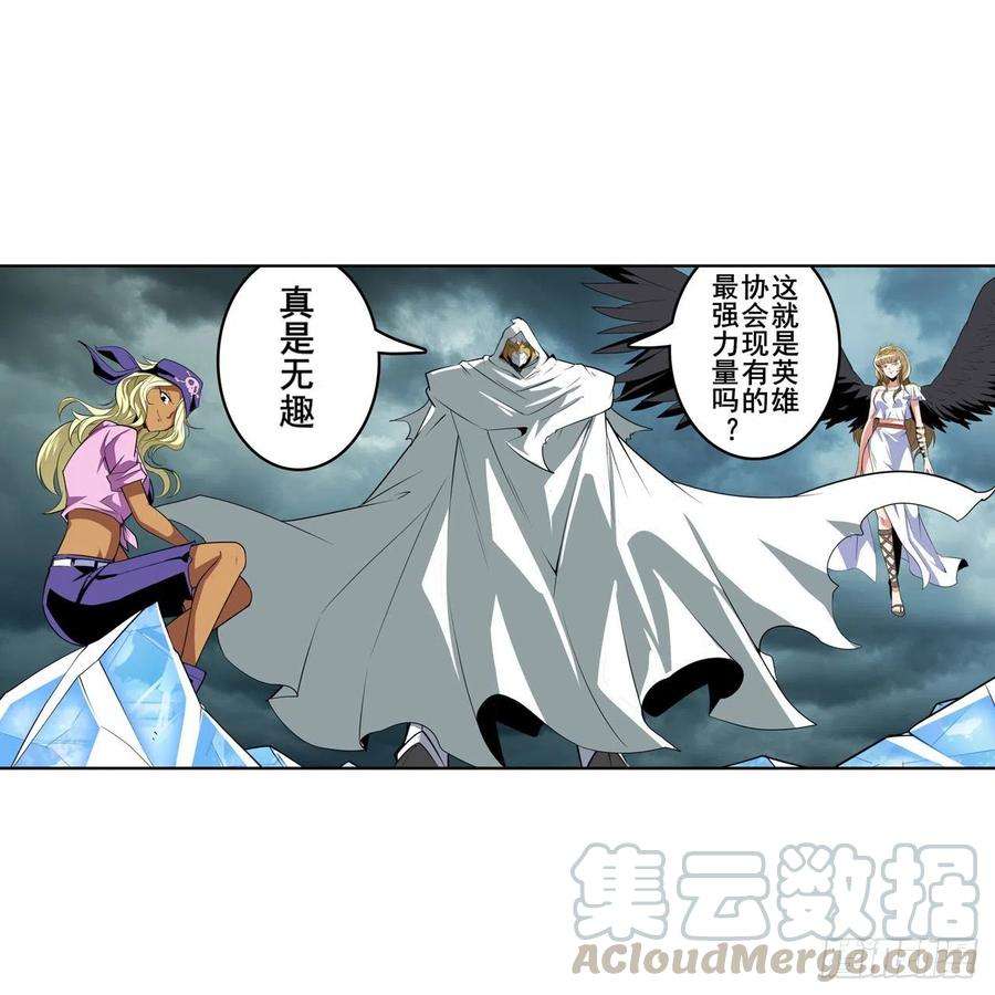 英雄再临（英雄？我早就不当了）正邪碰撞