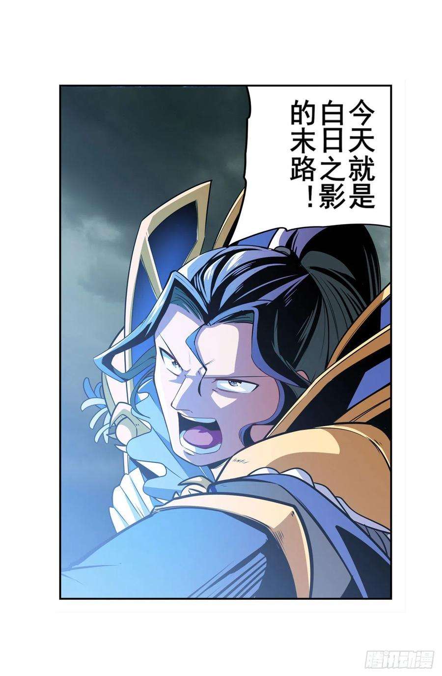英雄再临（英雄？我早就不当了）正邪碰撞