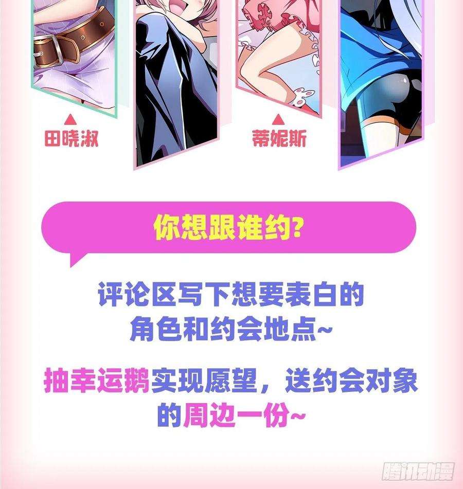 英雄再临（英雄？我早就不当了）正邪碰撞