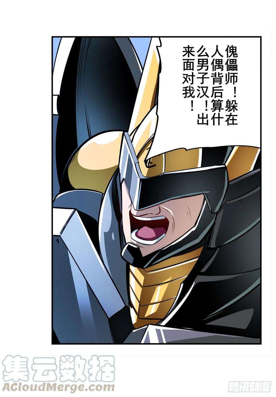 英雄再临（英雄？我早就不当了）正邪碰撞
