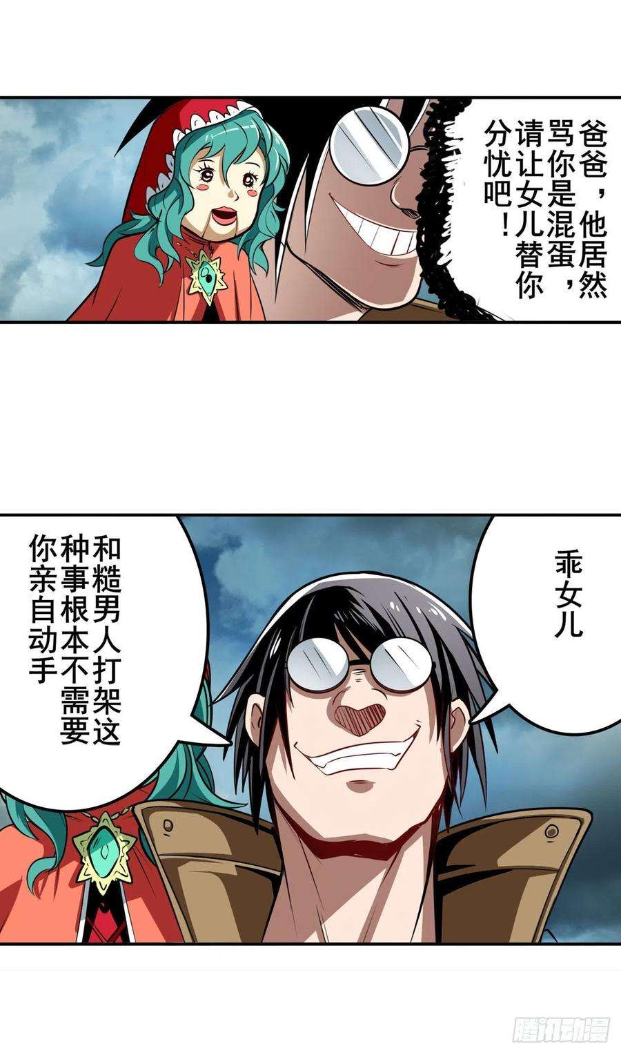 英雄再临（英雄？我早就不当了）正邪碰撞