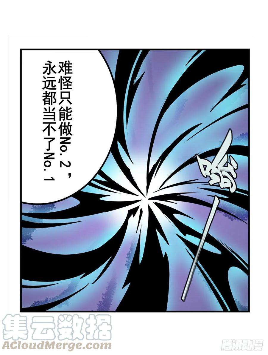 英雄再临（英雄？我早就不当了）黑暗领域