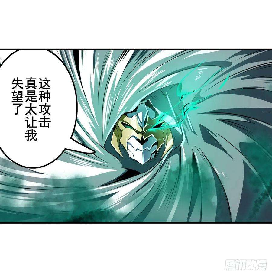 英雄再临（英雄？我早就不当了）黑暗领域