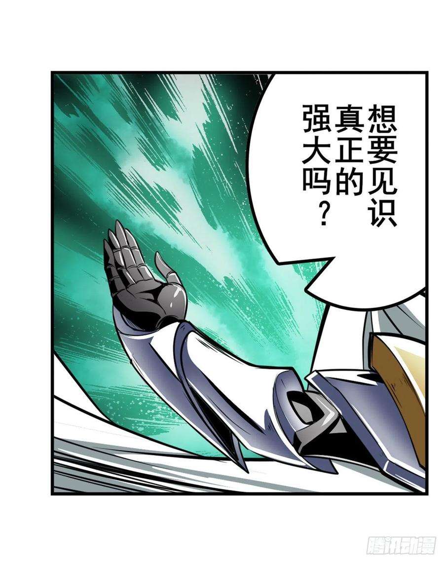 英雄再临（英雄？我早就不当了）黑暗领域
