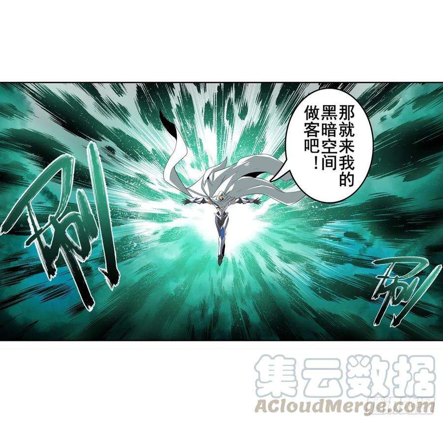 英雄再临（英雄？我早就不当了）黑暗领域
