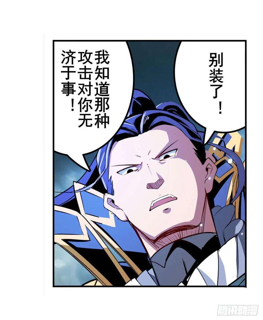 英雄再临（英雄？我早就不当了）黑暗领域