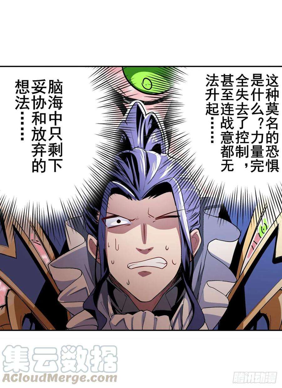 英雄再临（英雄？我早就不当了）黑暗领域