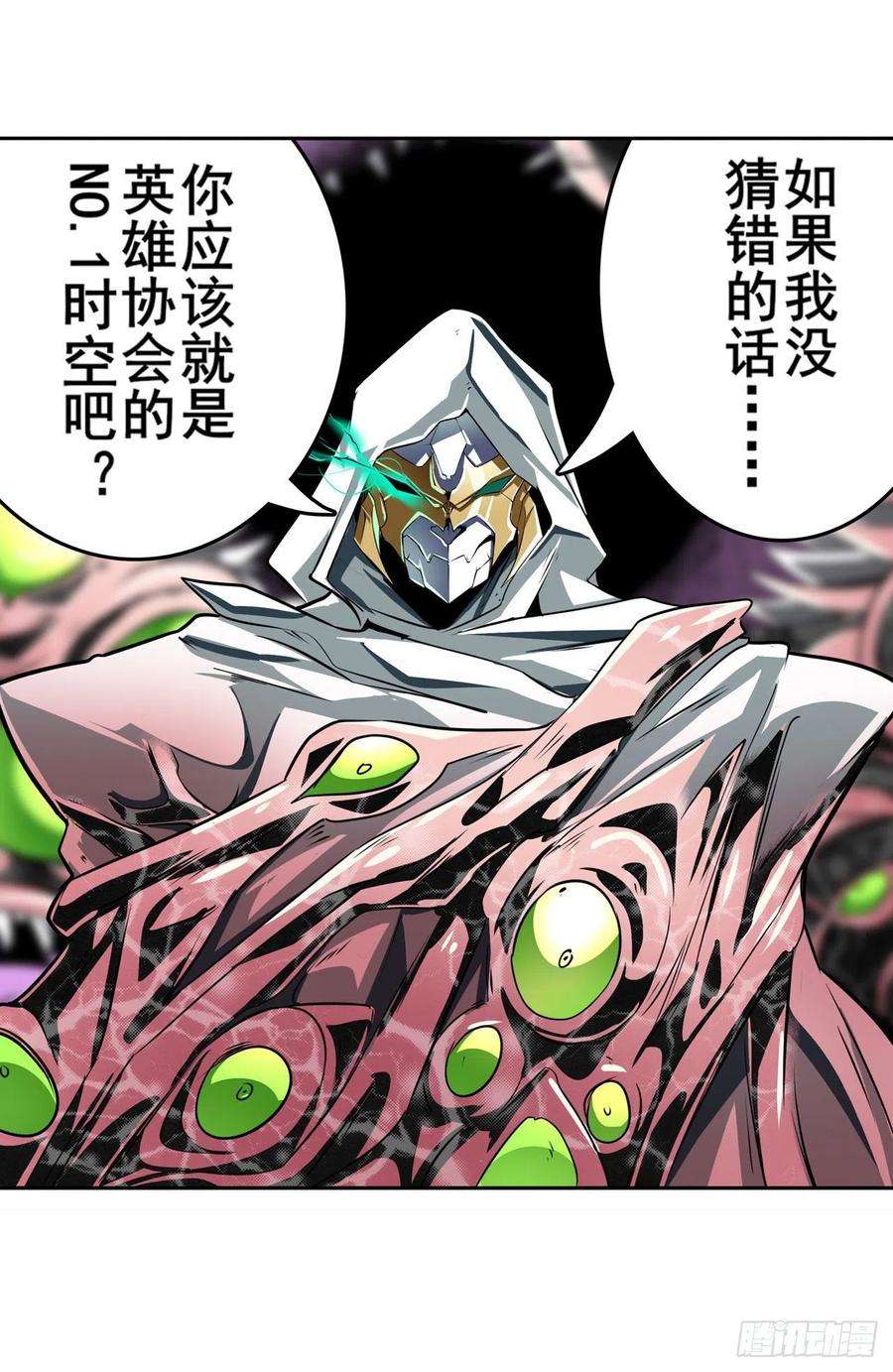 英雄再临（英雄？我早就不当了）黑暗领域