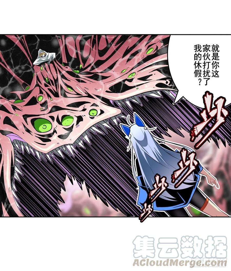 英雄再临（英雄？我早就不当了）黑暗领域