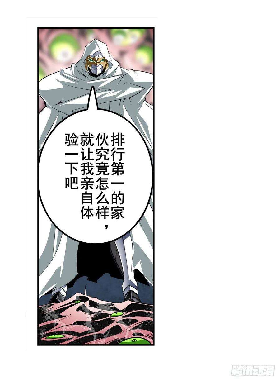 英雄再临（英雄？我早就不当了）黑暗领域