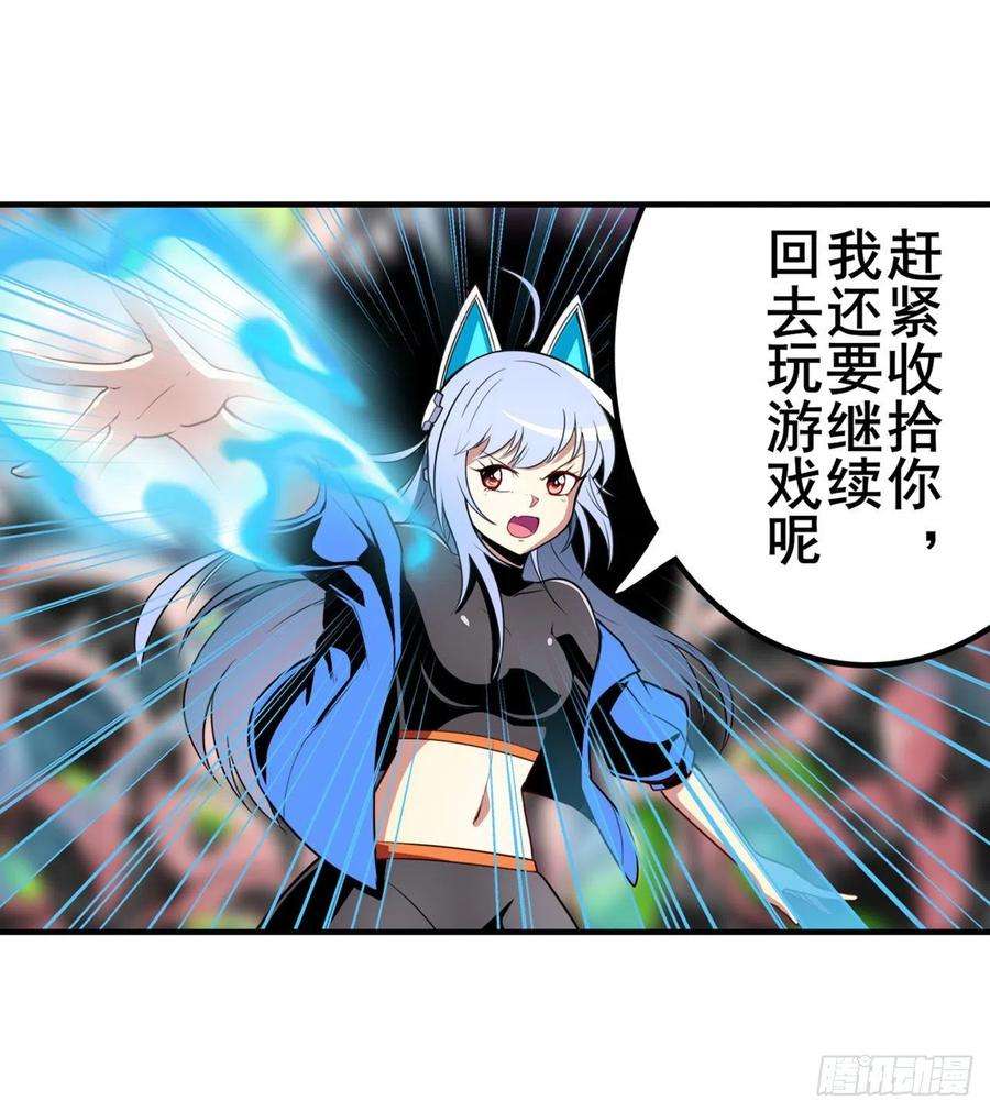 英雄再临（英雄？我早就不当了）黑暗领域
