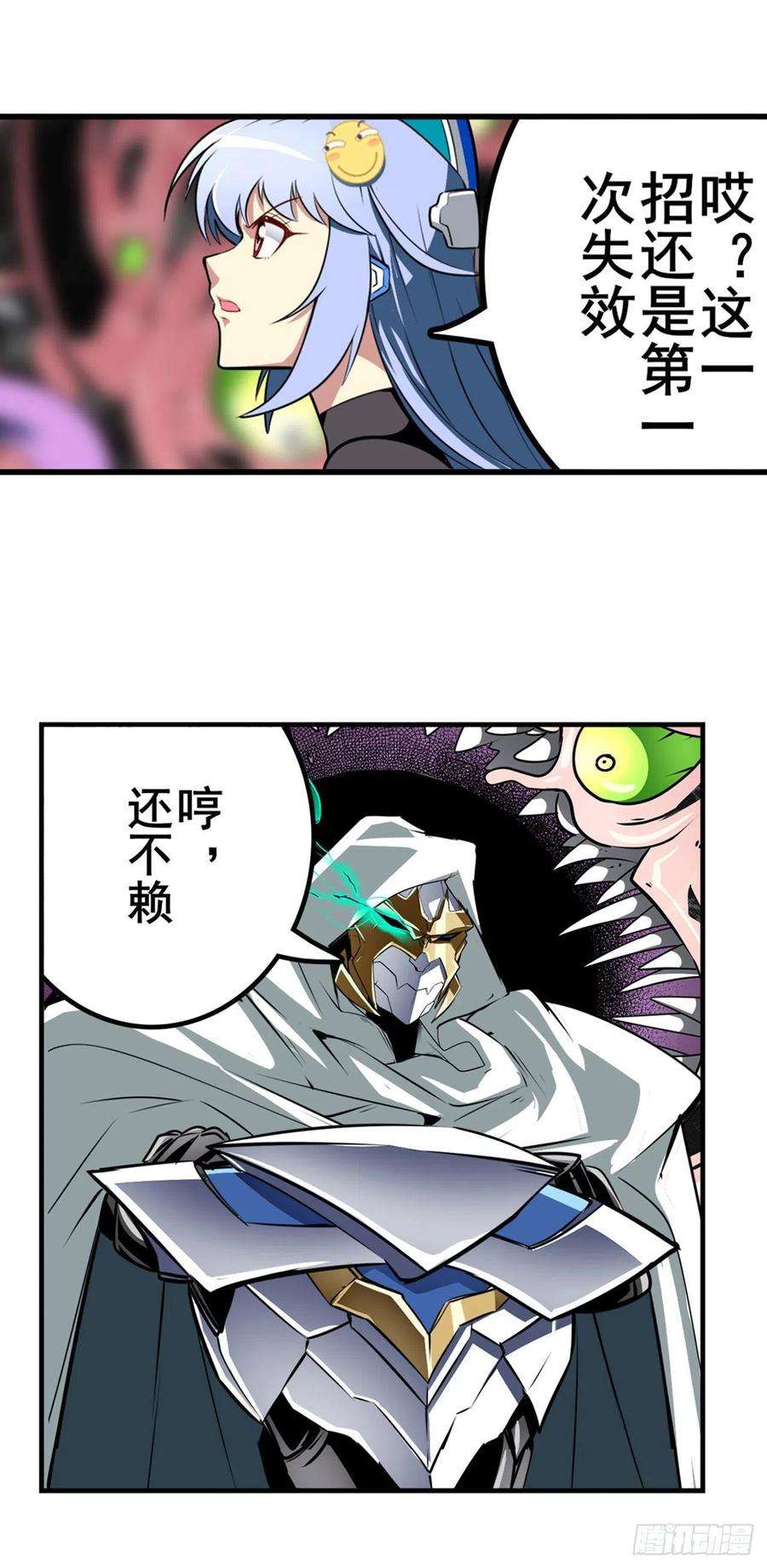 英雄再临（英雄？我早就不当了）黑暗领域