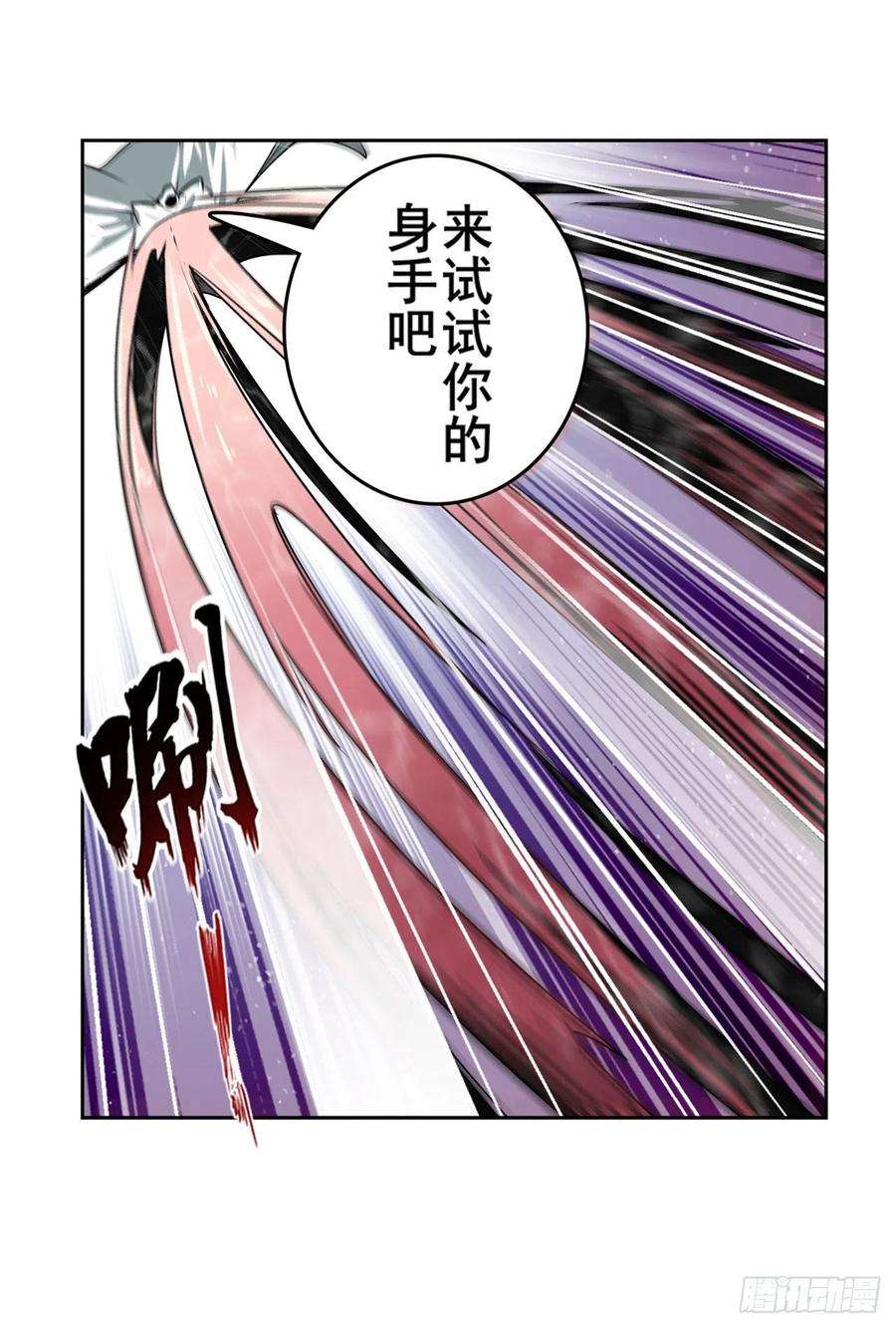 英雄再临（英雄？我早就不当了）黑暗领域