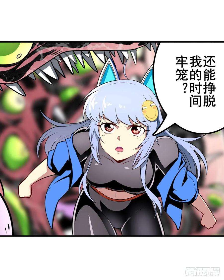 英雄再临（英雄？我早就不当了）黑暗领域