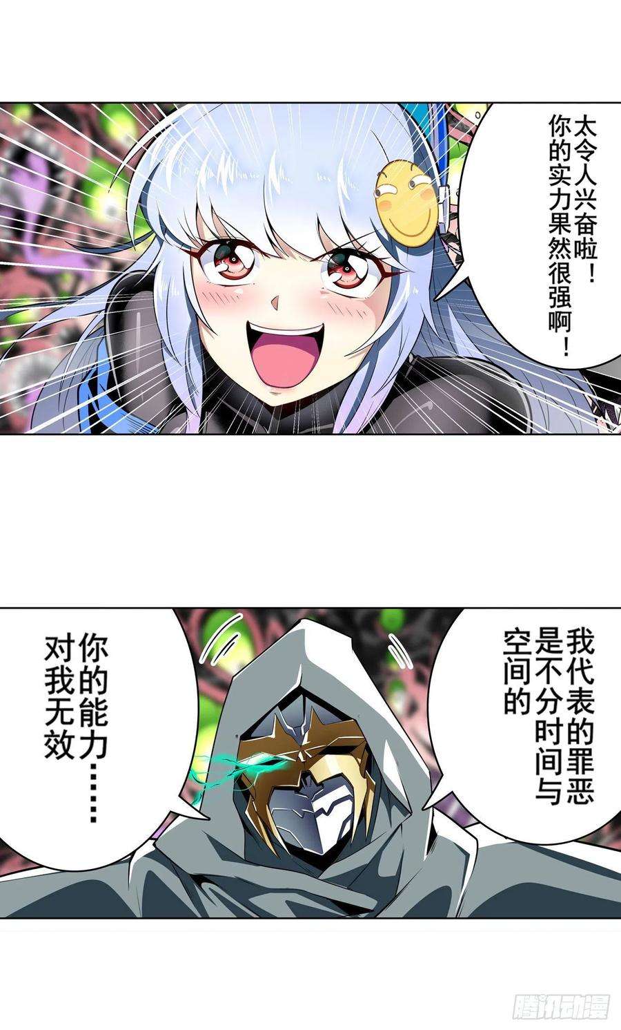 英雄再临（英雄？我早就不当了）黑暗领域