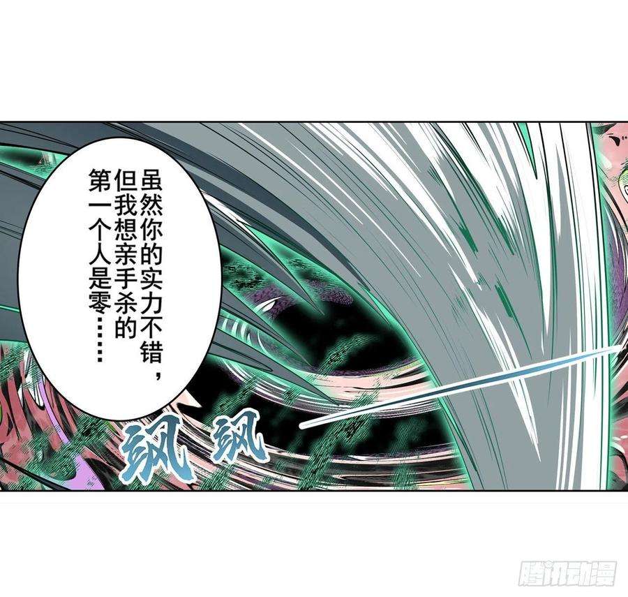 英雄再临（英雄？我早就不当了）黑暗领域