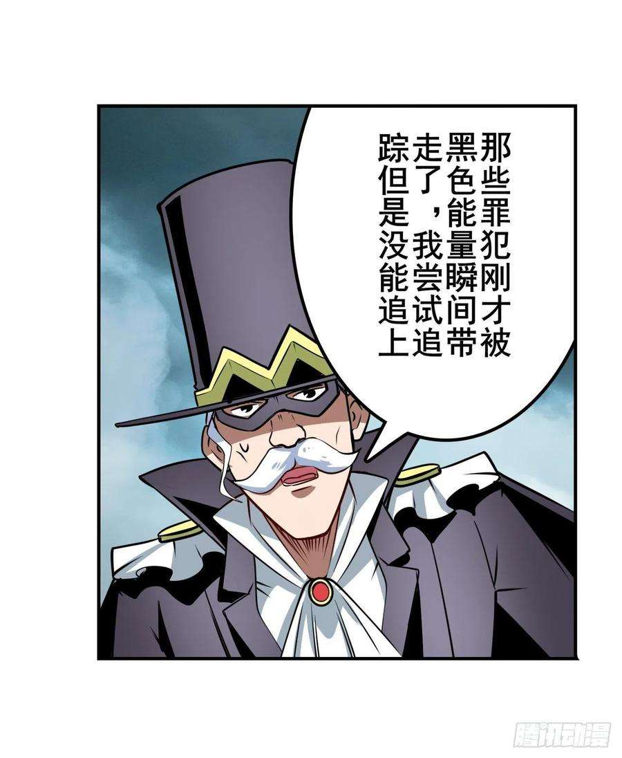 英雄再临（英雄？我早就不当了）黑暗领域