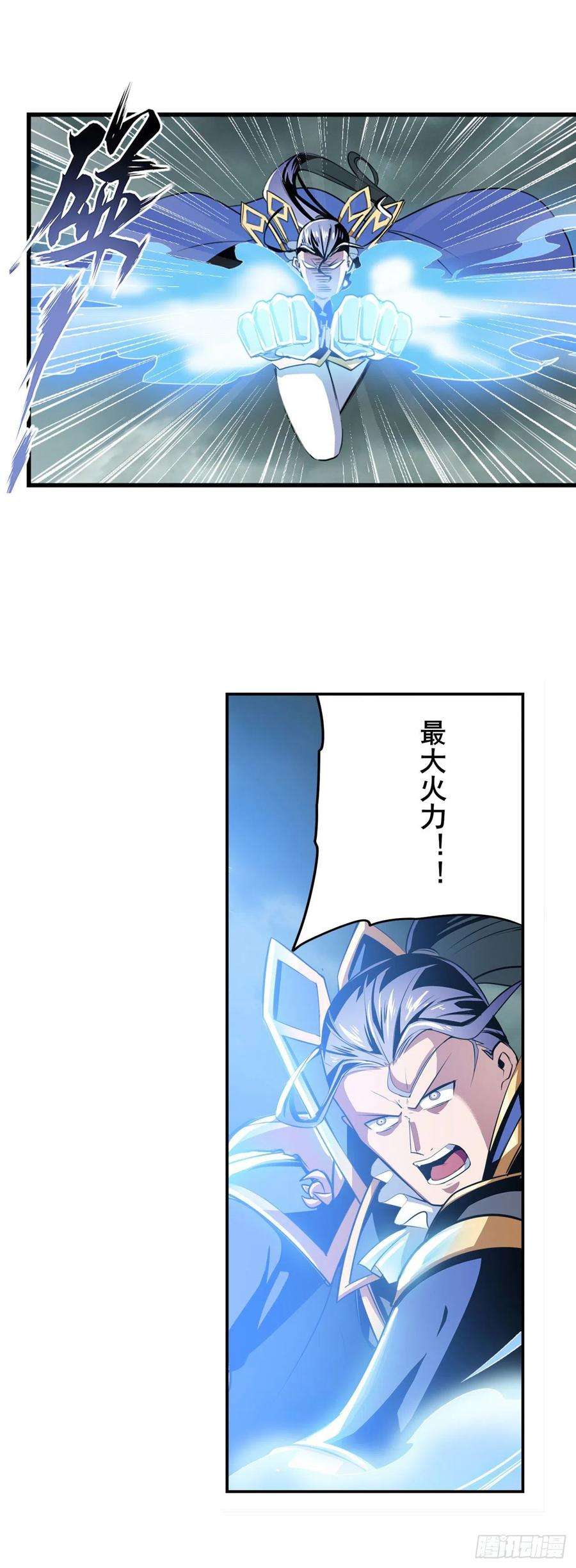 英雄再临（英雄？我早就不当了）黑暗领域