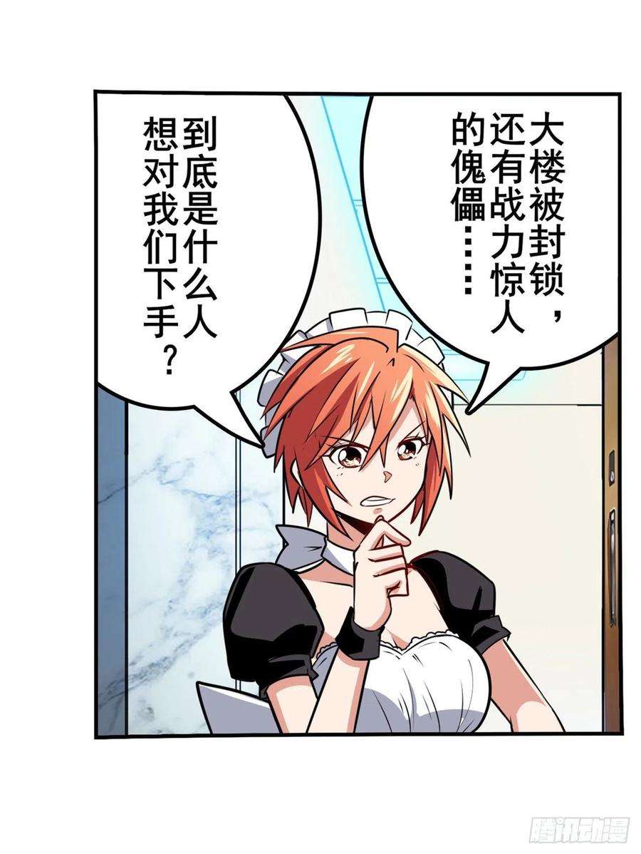 英雄再临（英雄？我早就不当了）向上吧滑稽