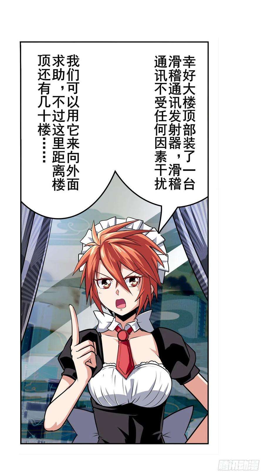 英雄再临（英雄？我早就不当了）向上吧滑稽