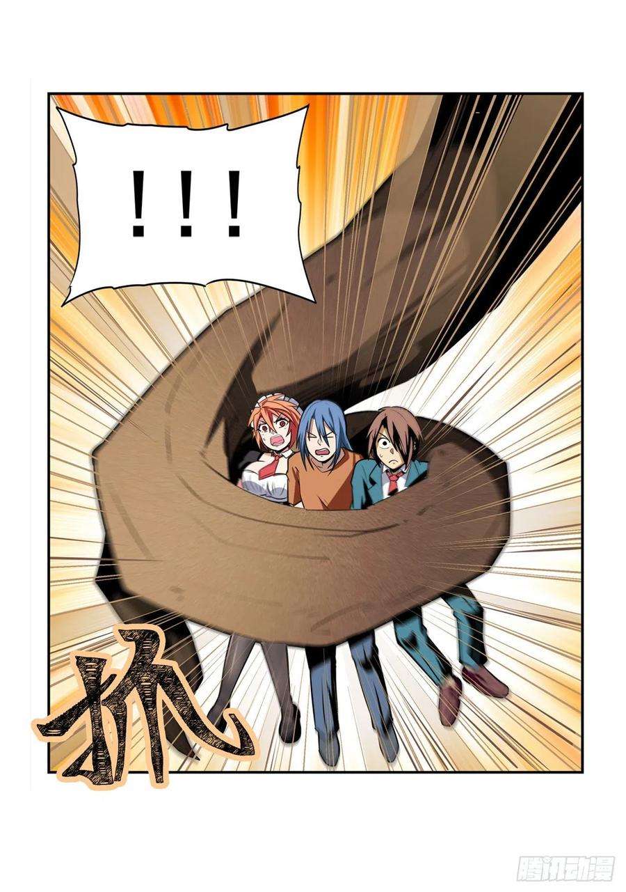 英雄再临（英雄？我早就不当了）向上吧滑稽